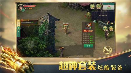 龍魂至尊1