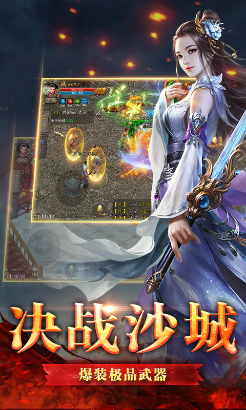 新開赤月傳奇1
