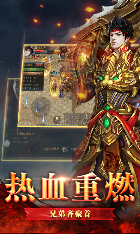 新開赤月傳奇0