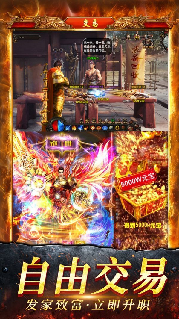 名揚沙城破滅龍炎高爆版4