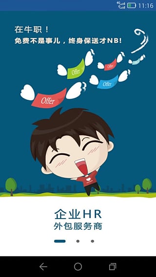牛職網(wǎng)1