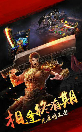 天龍神將1