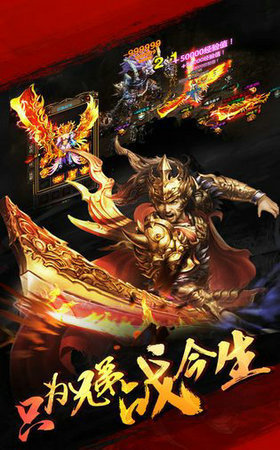 天龍神將2