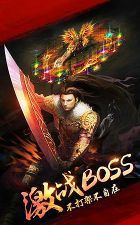 天龍神將0