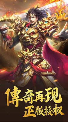 戰天神器傳奇1