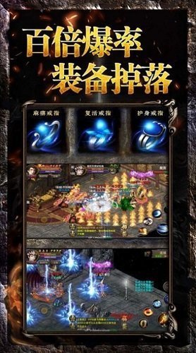 飛揚神途1.76傳奇0