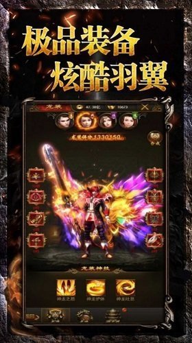 飛揚神途1.76傳奇1