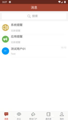 常州大學1