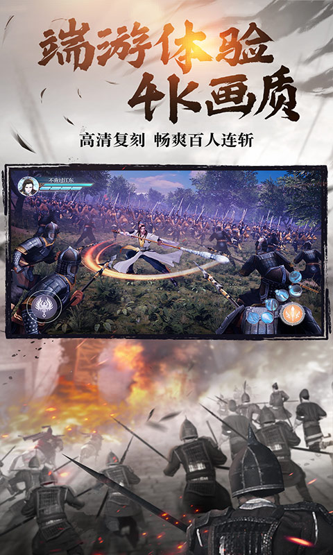 綠色征途百度版2