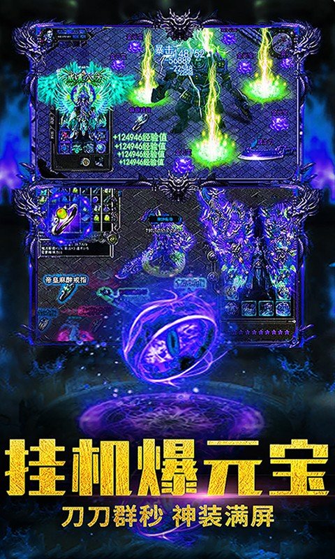 8090傳奇戰神版2