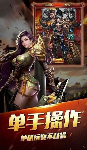 神族神途最新版0