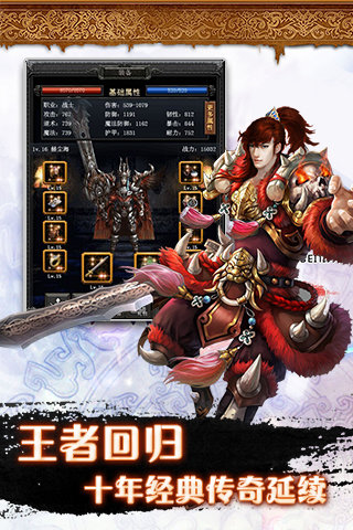帝龍大陸1