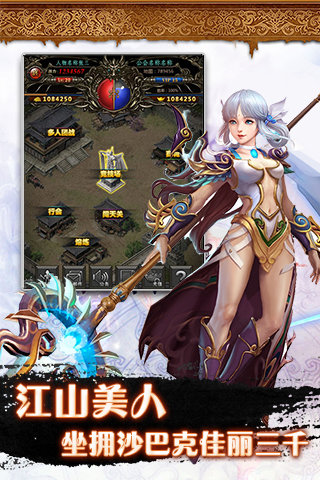 帝龍大陸2