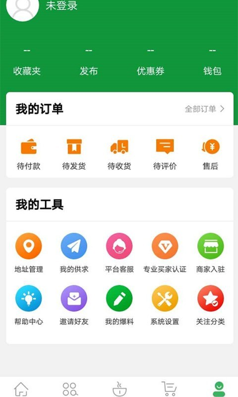 茶之家2