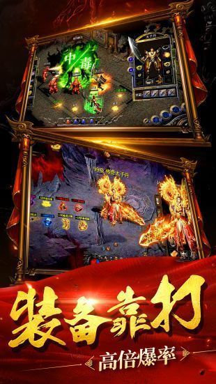 602英雄合擊0