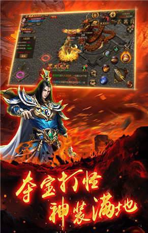 傳奇3復(fù)古狂暴版2