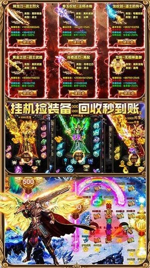 逃離龍域2