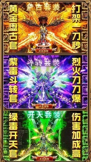 逃離龍域1
