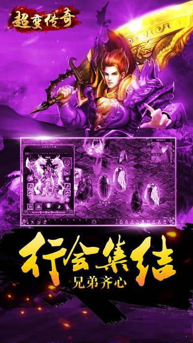 超變至尊版1