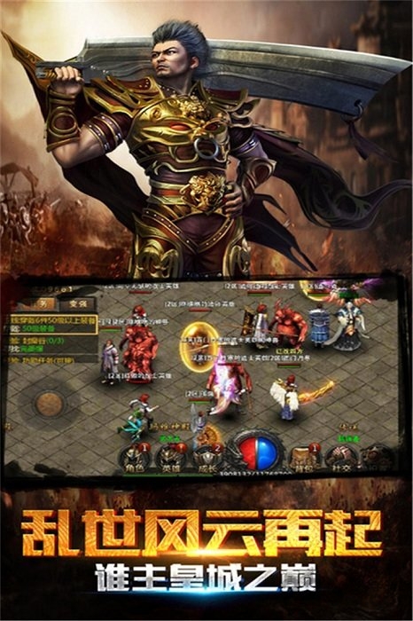 啟源火龍0