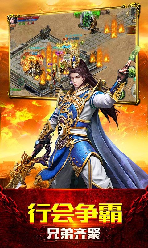熱血之刃之高爆至尊0