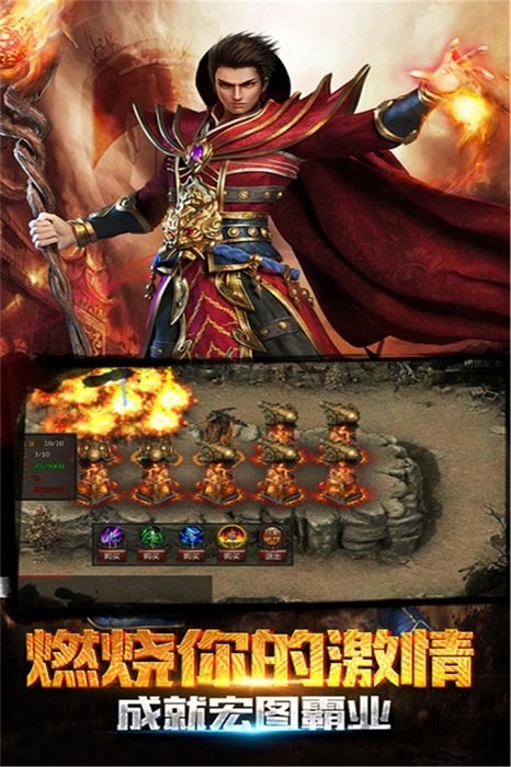 啟源火龍1