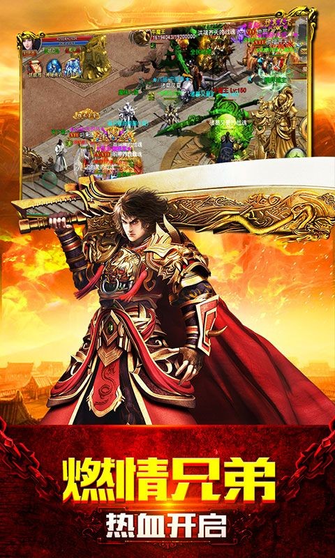 熱血之刃之高爆至尊1