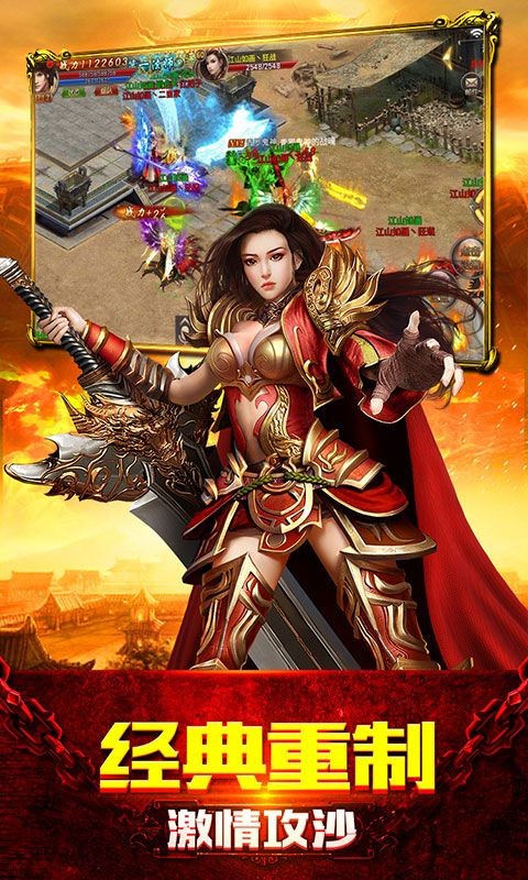 熱血之刃之高爆至尊2