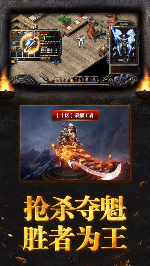 龍族盛典斬世刀刀爆1