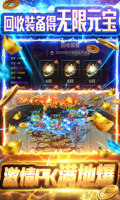 熱血合成單機0