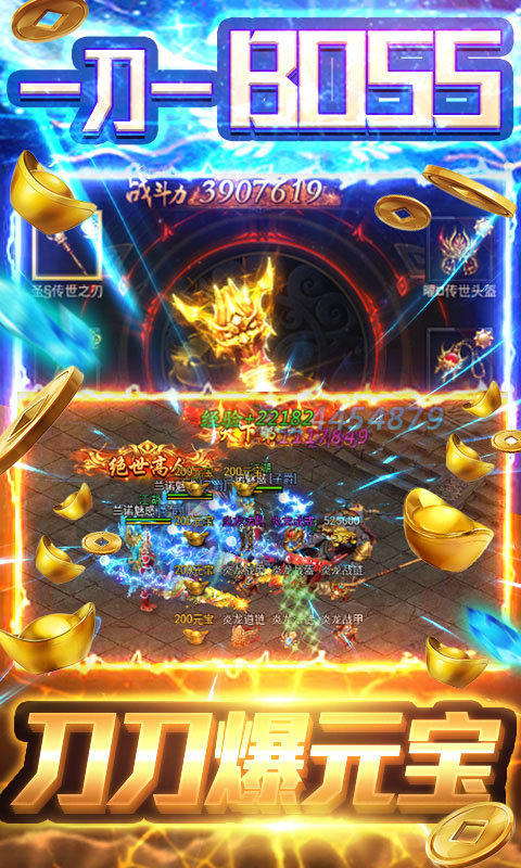 熱血合成單機2