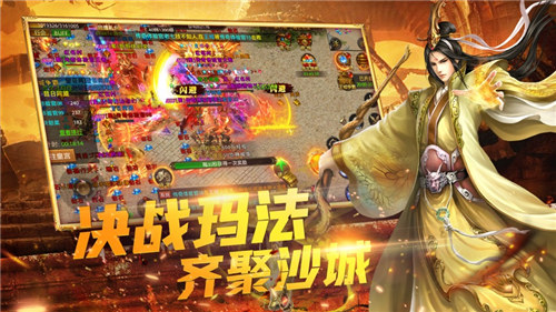 高爆切割變態傳奇手游1
