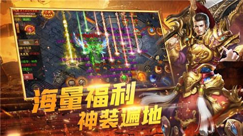 高爆切割變態傳奇手游4