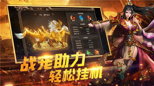 高爆切割變態傳奇手游2