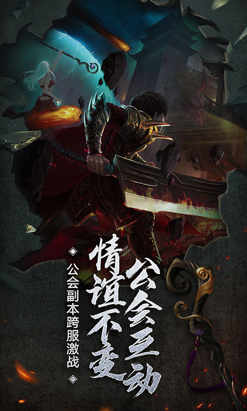 美杜莎傳奇暮影戰神高爆版1