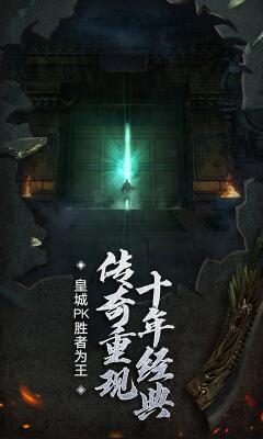 美杜莎傳奇暮影戰神高爆版3