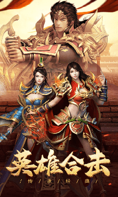 傲世龍城之天下無(wú)雙0