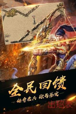 海藍神途銘文2