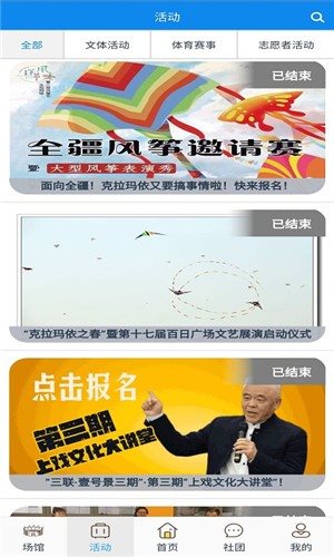 云游克拉瑪依2
