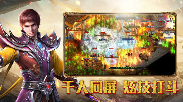 幻刃錄傳奇1