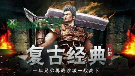 掛機英雄高爆打金傳奇0