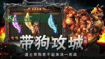 掛機英雄高爆打金傳奇2