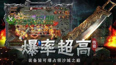 掛機英雄高爆打金傳奇1