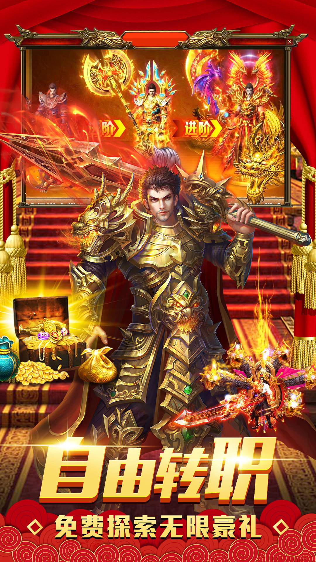 gM版本傳奇1