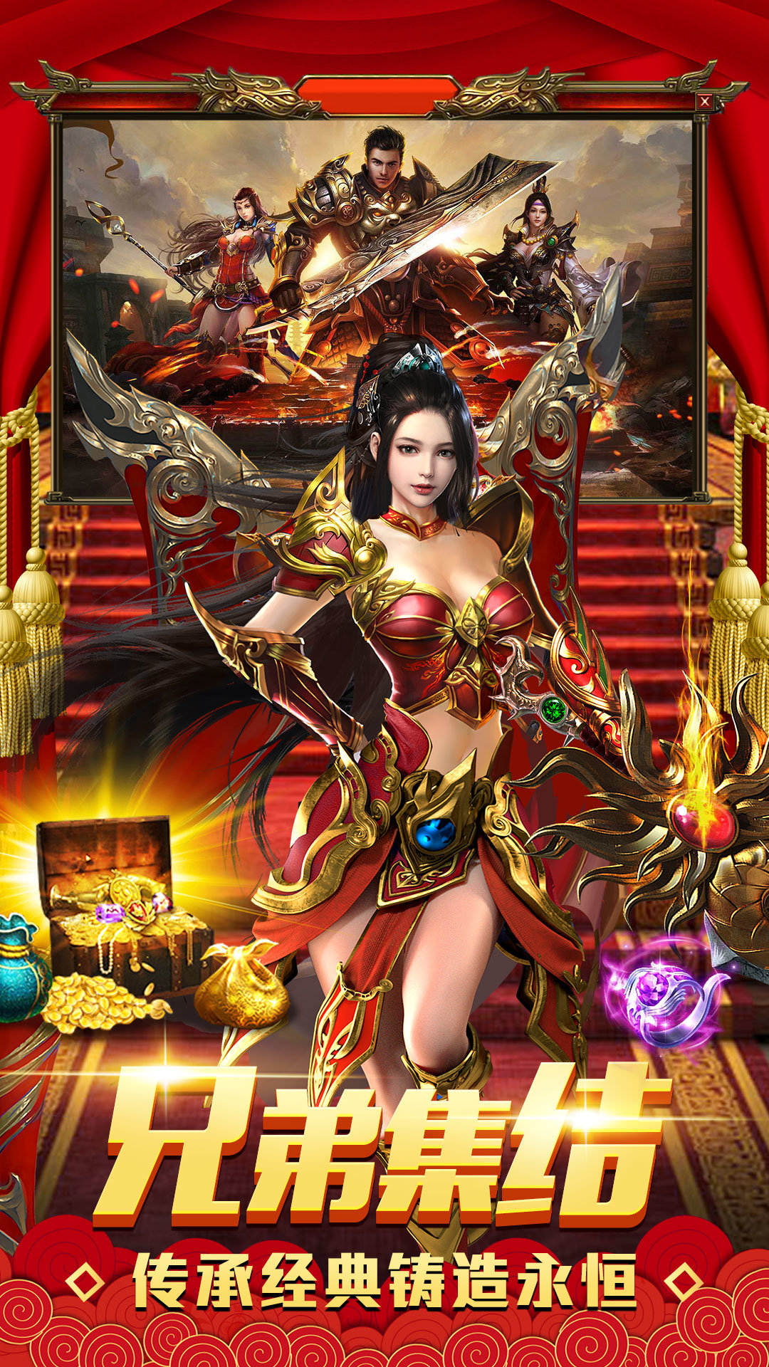 gM版本傳奇0