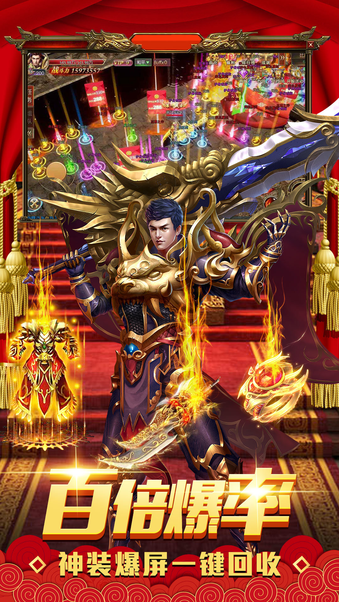 gM版本傳奇2