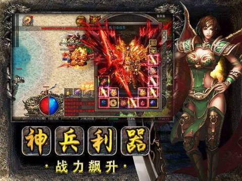 歡娛美杜莎傳奇手游官網版3