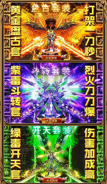 血河傳奇1