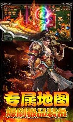 軍職火龍單職業0