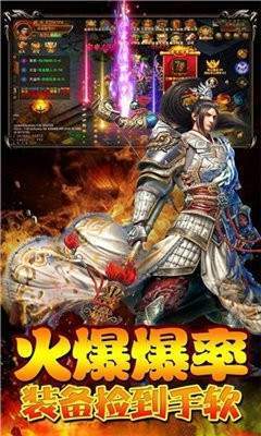 軍職火龍單職業1